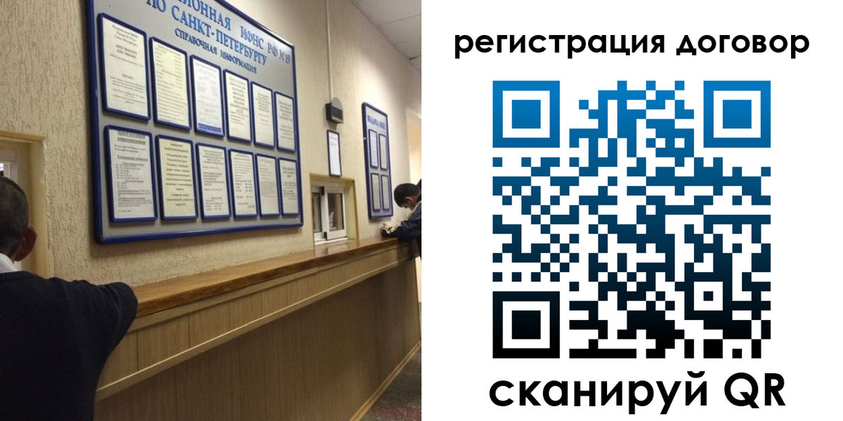 временная регистрация в Балее